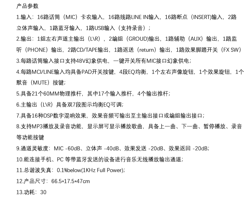 微信圖片_20230720102237.png